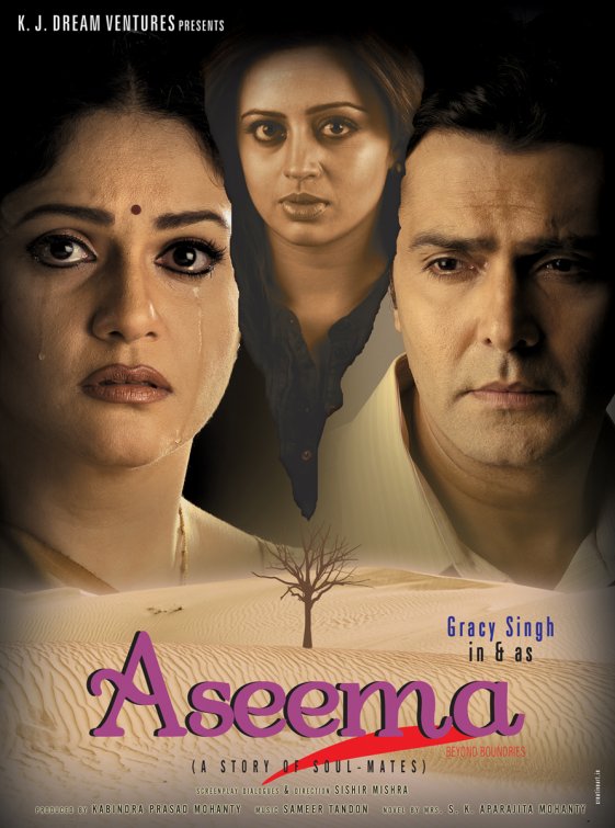 Aseema Movie Poster