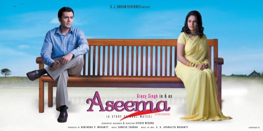 Aseema Movie Poster