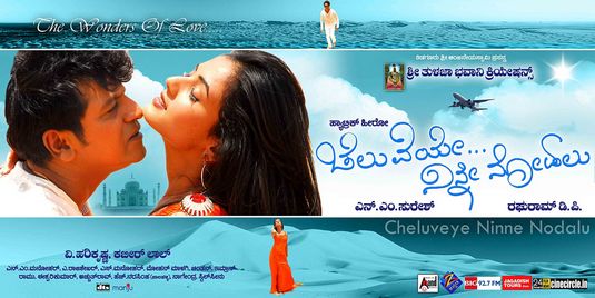 Cheluveye Ninna Nodalu Movie Poster