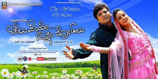 Cheluveye Ninna Nodalu Movie Poster