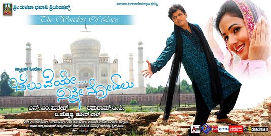 Cheluveye Ninna Nodalu Movie Poster