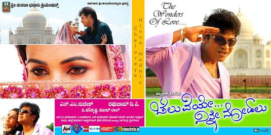 Cheluveye Ninna Nodalu Movie Poster