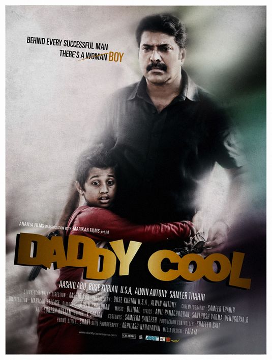 Daddy Cool Movie Poster