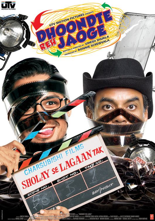 Dhoondte Reh Jaoge Movie Poster