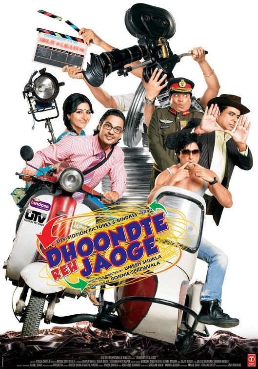 Dhoondte Reh Jaoge Movie Poster