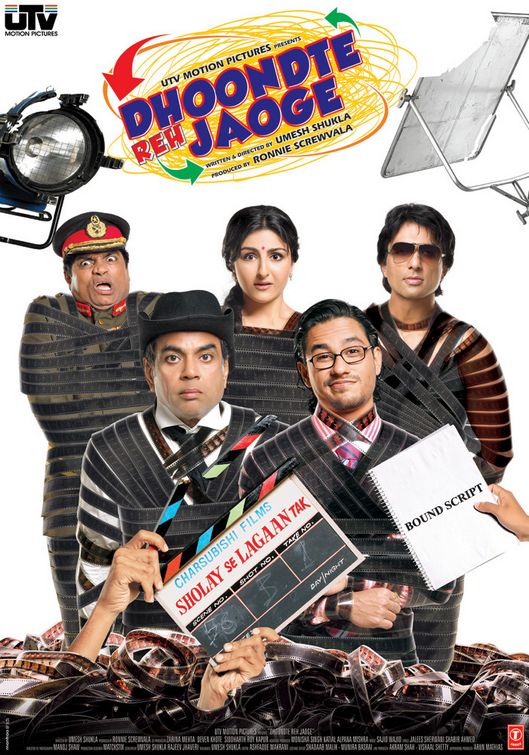 Dhoondte Reh Jaoge Movie Poster