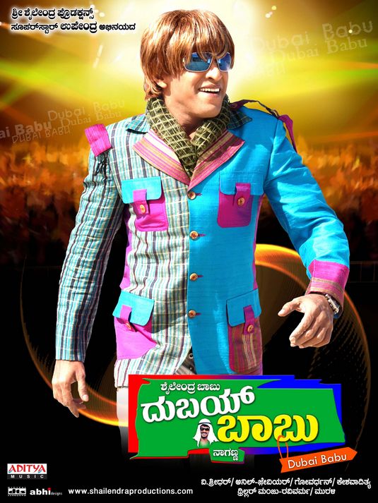 Dubai Babu Movie Poster