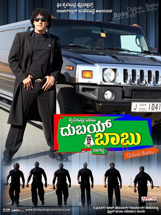 Dubai Babu Movie Poster