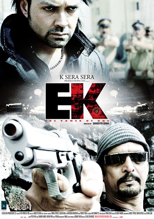 EK - The Power of One Movie Poster