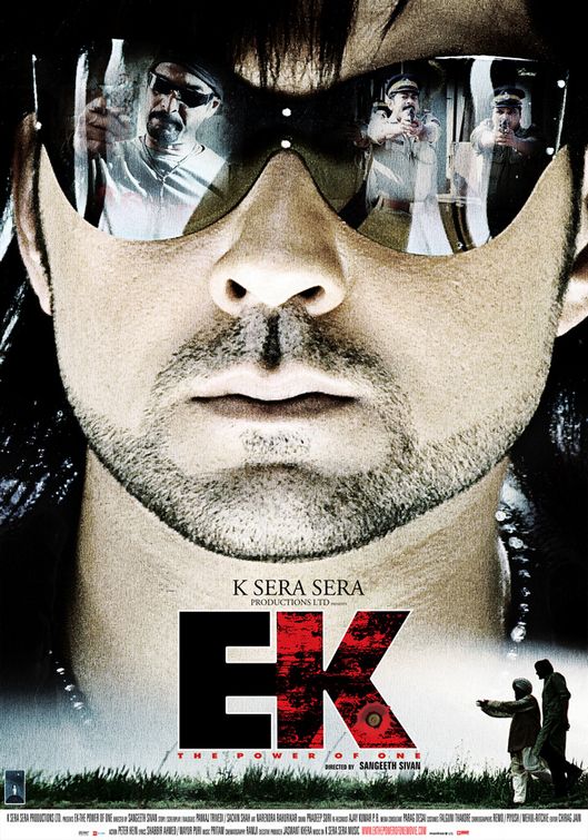 EK - The Power of One Movie Poster