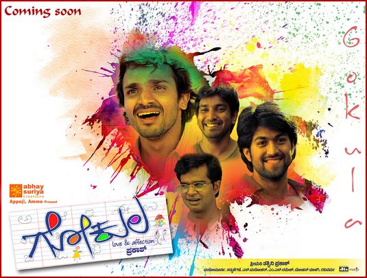 Gokula Movie Poster