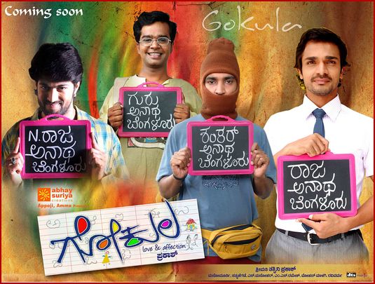 Gokula Movie Poster