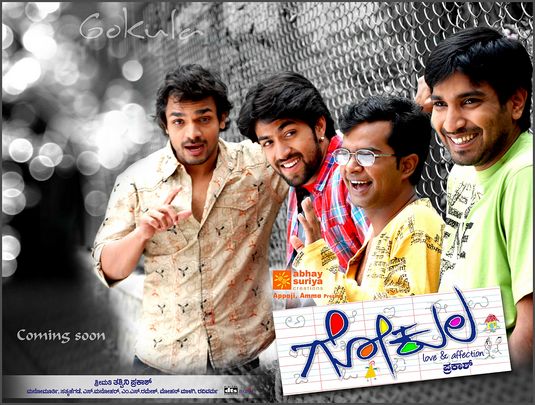 Gokula Movie Poster