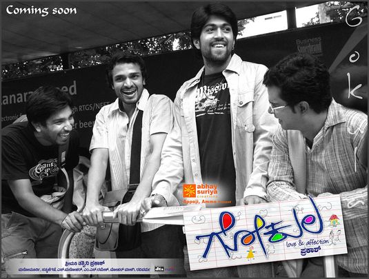 Gokula Movie Poster