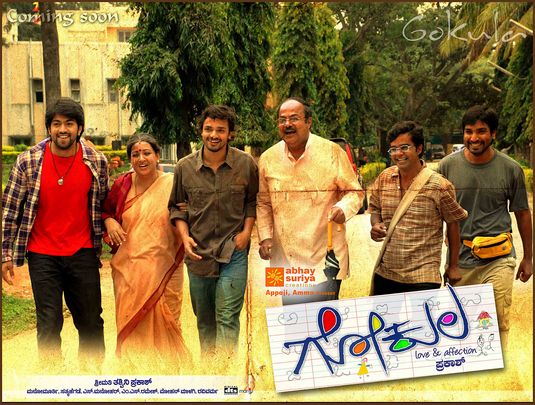 Gokula Movie Poster