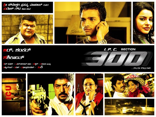 IPC Section 300 Movie Poster