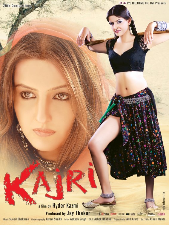 Kajri Movie Poster