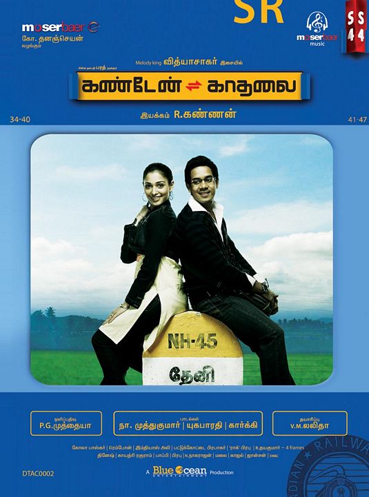 Kandaen Kadhalai Movie Poster