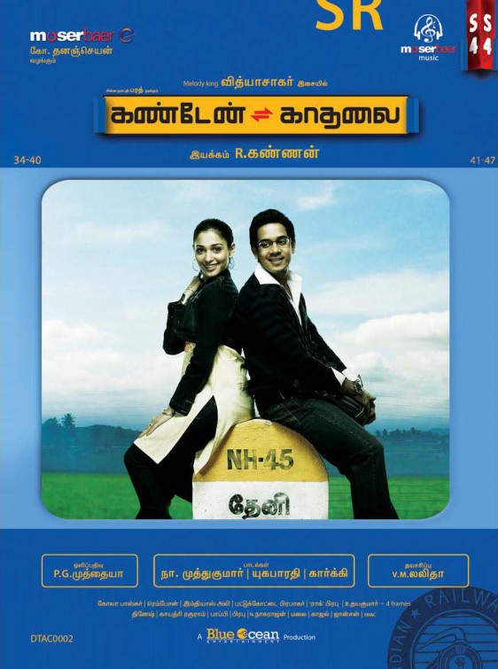 Kanden Kadhalai Movie Poster