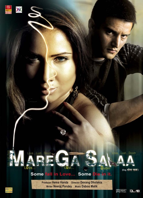 Marega Salaa Movie Poster