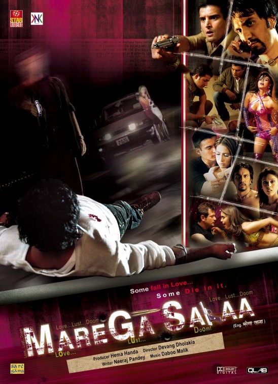 Marega Salaa Movie Poster