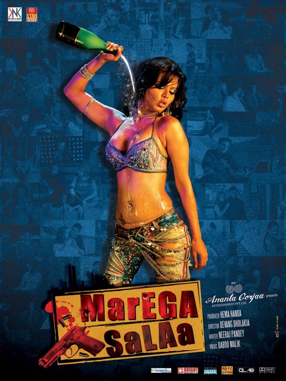 Marega Salaa Movie Poster