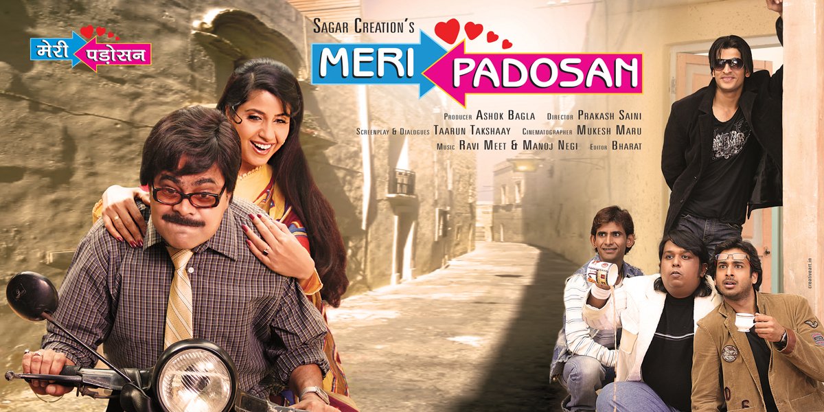 Extra Large Movie Poster Image for Meri Padosan (#5 of 6)