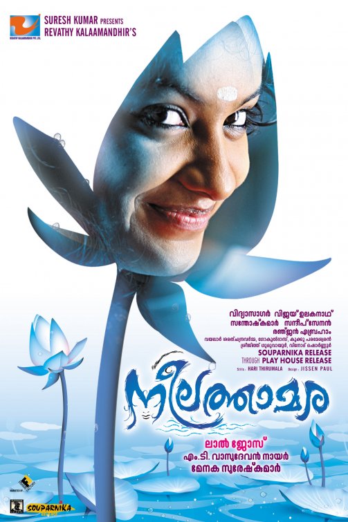 Neelathamara Movie Poster