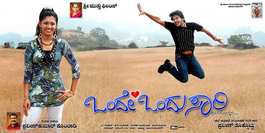 Onde Ondu Sari Movie Poster