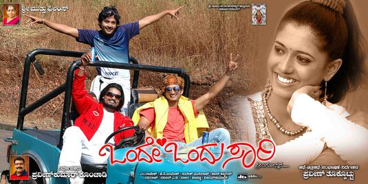 Onde Ondu Sari Movie Poster