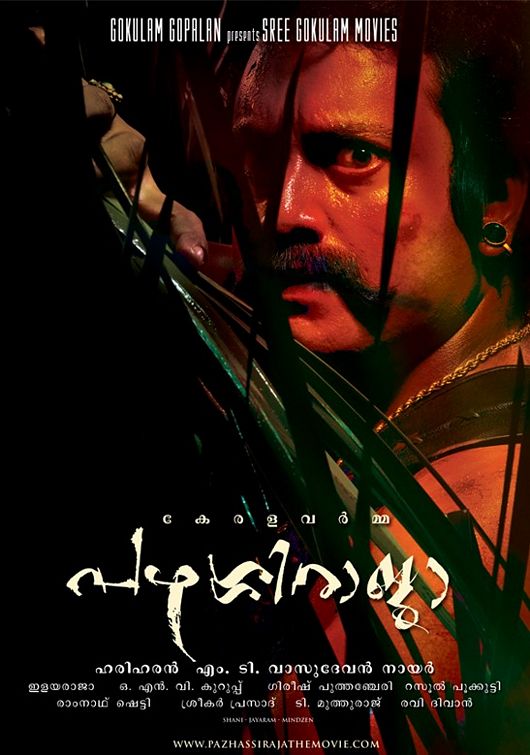 Pazhassi Raja Movie Poster