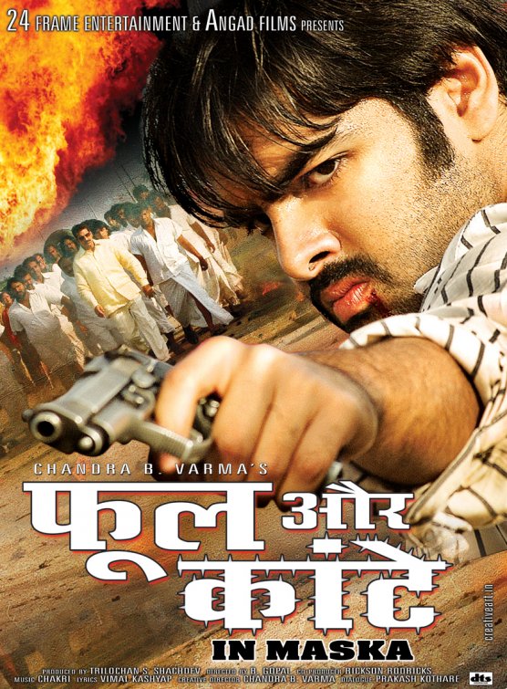 Phool Aur Kaante Movie Poster