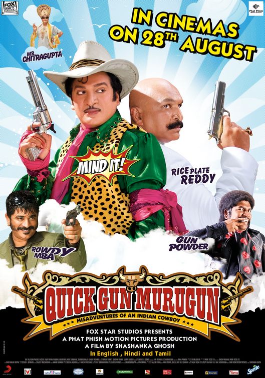 Quick Gun Murugun Movie Poster