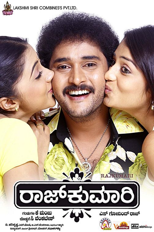 Rajkumari Movie Poster