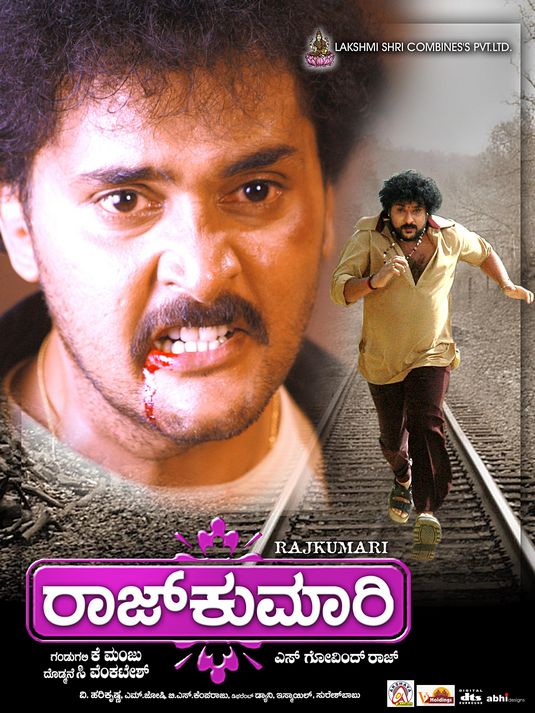 Rajkumari Movie Poster