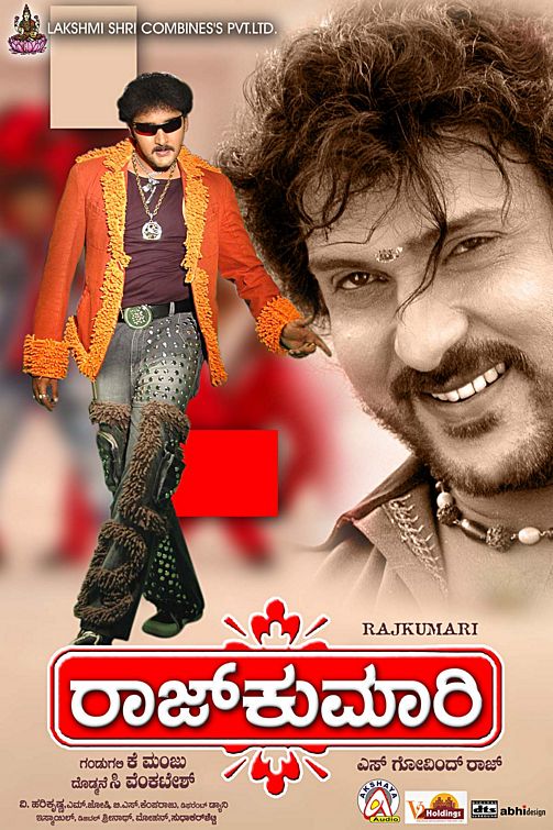 Rajkumari Movie Poster