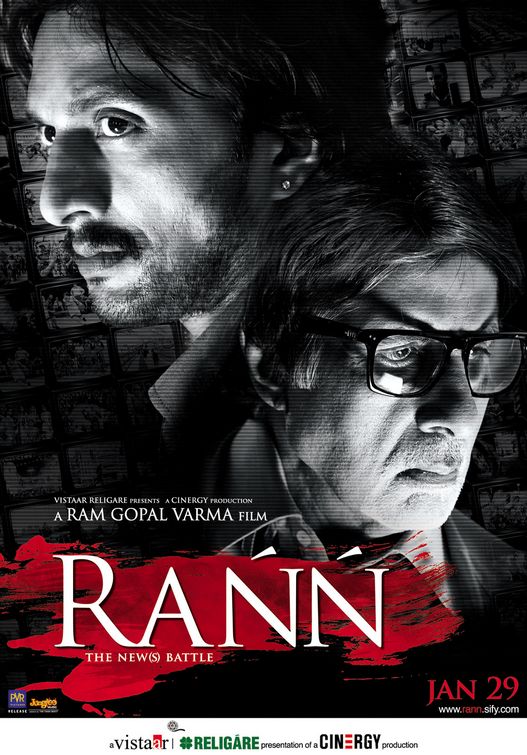 Rann Movie Poster