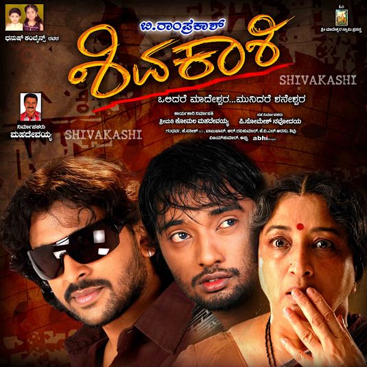 Shivakashi Movie Poster