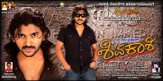 Shivakashi Movie Poster