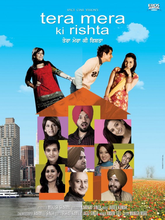 Tera Mera Ki Rishta Movie Poster