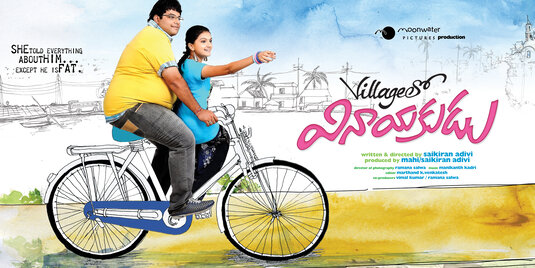 Village lo Vinayakudu Movie Poster