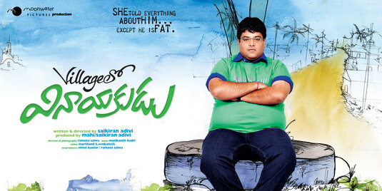 Village lo Vinayakudu Movie Poster