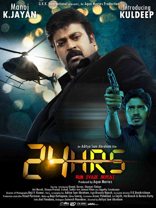 24 Hrs Movie Poster