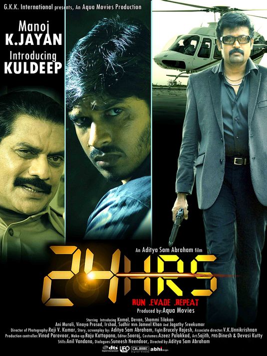 24 Hrs Movie Poster