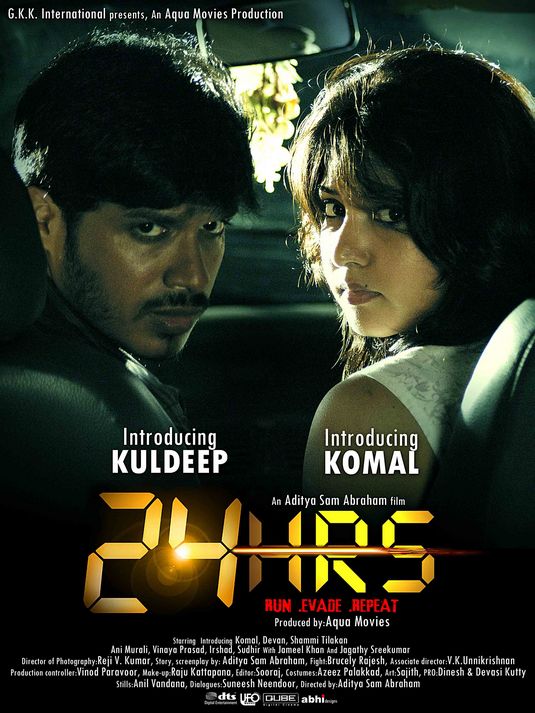 24 Hrs Movie Poster