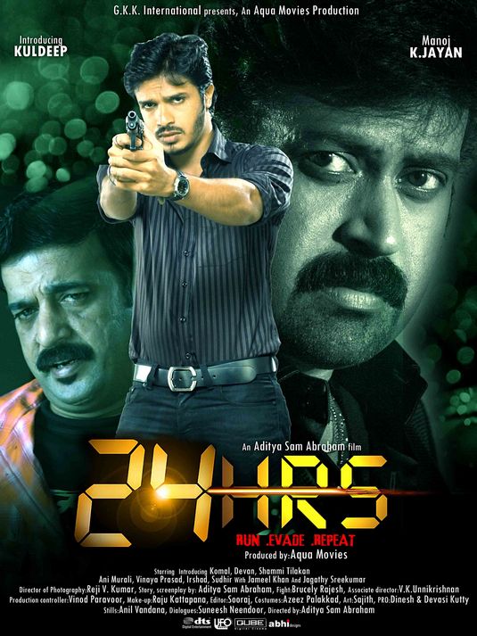 24 Hrs Movie Poster