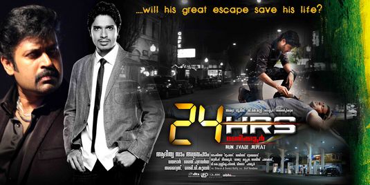 24 Hrs Movie Poster