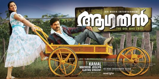 Aagathan Movie Poster