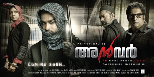 Anwar Movie Poster