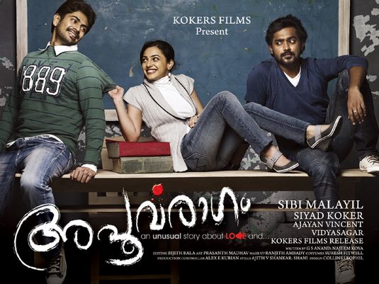 Apoorva Ragam Movie Poster